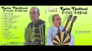 Karim Khelfaoui - 2016 - Edke-m iggɣurr-en