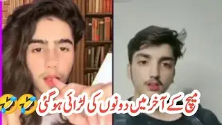 Rajput V's sheikh || Funny Talk 🤣 || TikTok live match || Sahibzada Entertainment videos