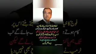 #imrankhan