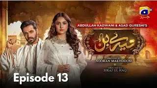 Tere Bin Episode 13 |Yumna Zaidi| Wahaj Ali |#new #ost #trending #drama #trending #love #viralvideos