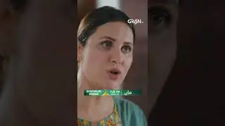 Maa Episode 08 Promo #shorts #shortsfeed #maa #ainaasif #pakistanidrama #greentv #greentvdramas