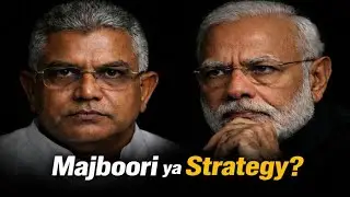 BJP Bengal 2026: Dilip Ghosh ki wapsi &mdash; Strategy ya Majboori?