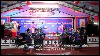 Lao newyear festival @ lao buddharam temple M'boro,TN #V6
