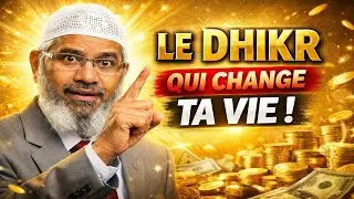 Le secret du Dhikr pour attirer la richesse et la bénédiction d'Allah