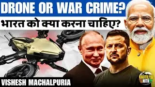 Why India Must Prepare for Cheap Drone Warfare | Ukraine Lessons