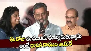Editor Tammiraju Speech At VALARI Trailer Launch Event | Silver Screen