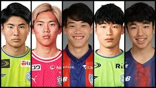🇯🇵 J1 League 2025: Top Young Players to Watch