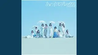 Anoko Complex (instrumental)