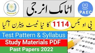 Atomic Energy Paper Pattern & Syllabus 2022 | PAEC PO Box 1114 Written Test Syllabus & Past Paper