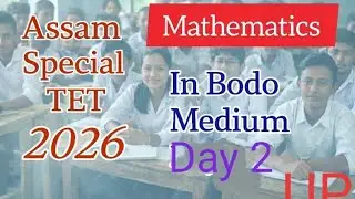 #Assam Special TET 2026 # Mathematics Paper II (UP) #Bodo Medium