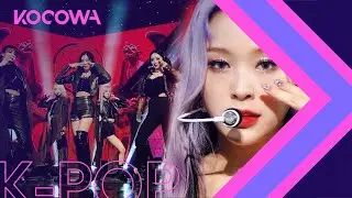 Dreamcatcher - Odd Eye [SBS Inkigayo Ep 1081]