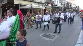 παρέλαση 63οu διεθνούς φεστιβάλ φολκλόρ ΛΕΥΚΑΔΑΣ 24/8/2025  parelasi 63ou die/nous festival LEFKADAS