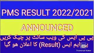 PMS RESULT 2021