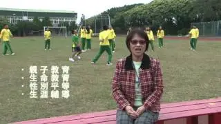 瑞原國中_瑞中采錄_空拍與簡介