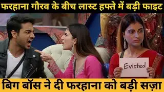 Bigg Boss 19 After Farhana Gaurav Fight Big Boss Big Warning Farhana | BB 19 Last Week Fight Gaurav 