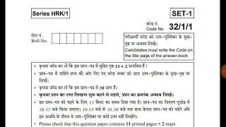 CBSE BOARD CLASS 10 SOCIAL SCIENCE PREVIOUS YEAR QUESTION PAPER 