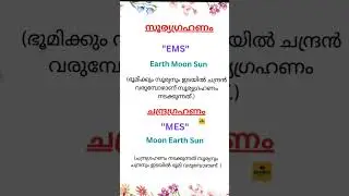 PSC memory tricks,#short