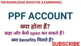 KNOW EVERYTHING ABOUT PPF ACCOUNT | HOW TO OPEN PPF ACCOUNT | BENEFITS OF PPF ACCOUNT | PPF|