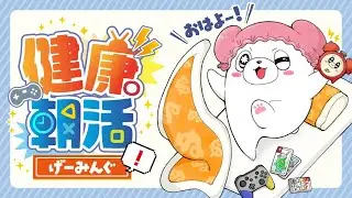 【Xマッチ/イベマ】おはよう朝活スプラトゥーン！！どうしてもやりたかったハンコ祭りとXPもりもりモーニング！【splatoon3】