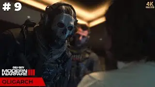 Call of Duty MW3 