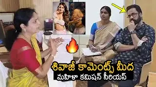 Women Commission Chairman Nerella Sharada Serious On Actor Shivaji | Nidhi Agarwal | News Buzz