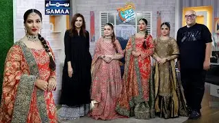 Beauty & Makeup Tips & Hacks For Bridles | Waqar Hussain | Full Show | Madeha Naqvi | SAMAA TV