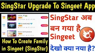 SingStar Upgrade To Singeet App || Singeet App Par Family Kaise Banaye || Create family in Singeet