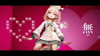 ダーリンダンス / 鷲見 セリナ