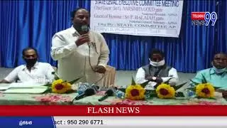 All Profesional NGOs Association AP Stateleval Excutive Committee Meeting