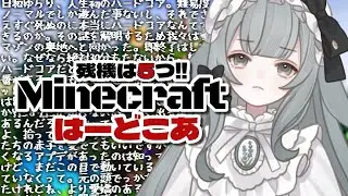 【Minecraft】心臓は5つ！夢はでっかくエンドラ討伐！！【日和ゆらり】
