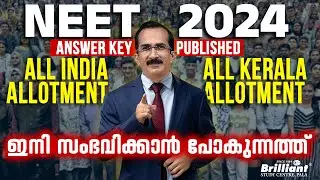NEET 2024 Answer Key Published | What is next❓ | Chat with Sivan sir | Episode: 98