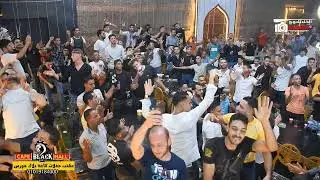 مولد المغاره 2023المعدل من اوشامصروغراب مكسرين  الفرح مليونيه عليمو علي قديموا حفلات قاعه بلاك هورس