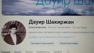 103 тысячи Видео - Этот Рубеж ВЗЯТ моим каналом на YouTube вечером 14-ого Января 2026 года