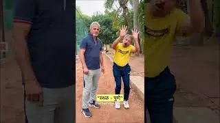 | Sthal Pune | स्थळ-पुणे | Atharva Sudame | Sunandan Lele |
