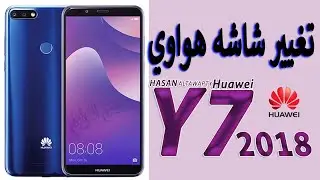 تغيير شاشه هواوي y7 2018 Changing the screen of Huawei Y7 2018