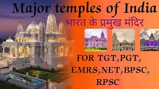 Major temples of India. For TGT PGT EMRS NET BPSC RPSC ALL ART EXAM PREPARATION