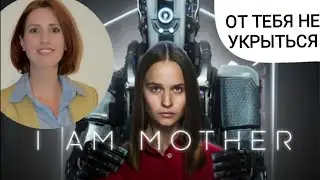 Пограничная личность. Терапия/2. Мать абьюзер. Скандалы. Эмоции. Чувства. Пограничное расстройство