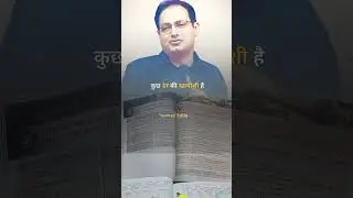 Motivational video #motivation #inspiration #struggle #aspirants #study #uppsc #up police #viral #yt
