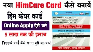 himcare card kaise banta hai | himcare online apply kaise kare | health card registration online