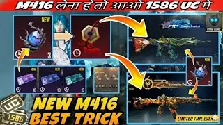 SMOLDERING FURY M416 BEST TRICK 🔥|| NEW ULTIMATE CRATE OPENING | GEM EXCHANGE TRICK | FREE GEM TRICK