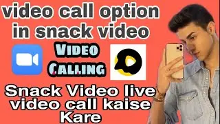 Snack Video live video call kaise Kare | Video Call Future In Snack Video app | video calling snack
