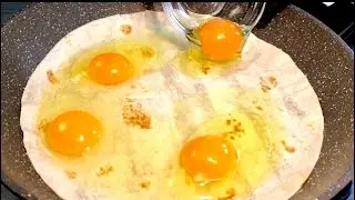 Накройте яйца тортильей! Вкусный рецепт за 5 минут! Новый рецепт завтрака с яйцами!