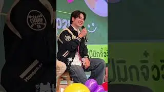 น้องมิกซ์เล่าถึงตอนวัยเยาว์ #27ปีมิกจิ๋ววิทยาคม