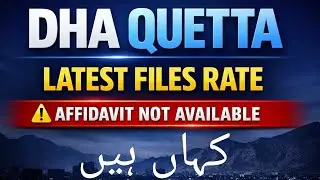 DHA Quetta Files Rate SHOCK! | Market Stable or  Not ? | 26-12-2025