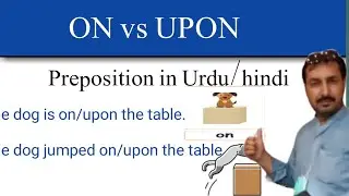 On and Upon | difference on and upon | Preposition by #sklearningcenter
