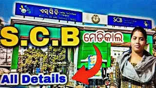 SCB all details dekhantu #viralvideo #vlog#subscribe