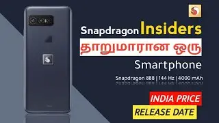 Snapdragon Insiders Tamil Review | World Fastest Smartphone | தாறுமாறு 💥💥