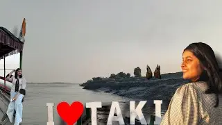 TAKI / India - Bangladesh Border / টাকি /  One day outing #taki #indiabangladeshborder  #onedaytrip