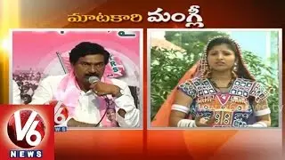 T Deputy CM Rajaiah & Congress MP VH funny talk with Maatakari Mangli