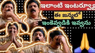 BIGG BOSS రివ్యూవర్  SRIRAJ BALLA ఇంటర్వ్యూ // ఇలాంటి ఇంటర్వ్యూ ఈ జన్మలో ఇంకెవరికి ఇవ్వను //🙏🙏😄😄